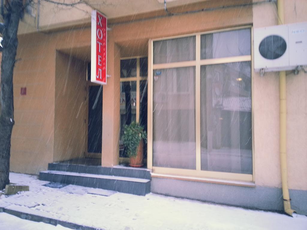 Sliven Family Hotel Kredo מראה חיצוני תמונה